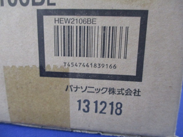 スポットライト(ランプ付)(オフブ゛ラック) HEW2106BE