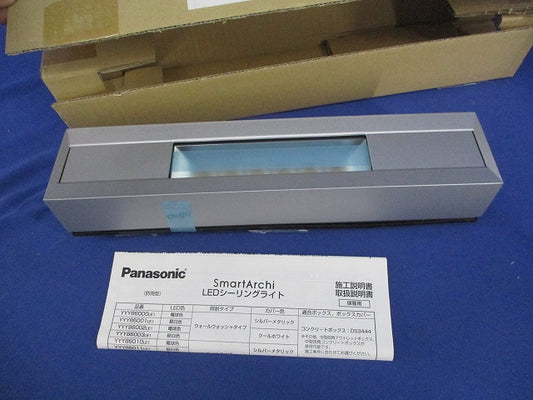 LEDシーリングライト(シルバーメタリック) YYY86010LE1