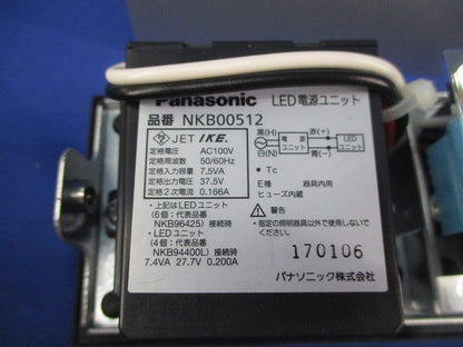 LEDシーリングライト(シルバーメタリック) YYY86010LE1
