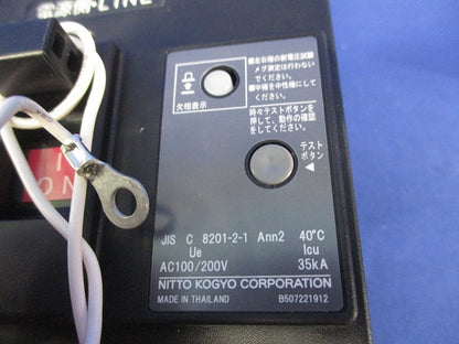 サーキットブレーカ3P2E250A(単3中性線欠相保護付) NE258NA