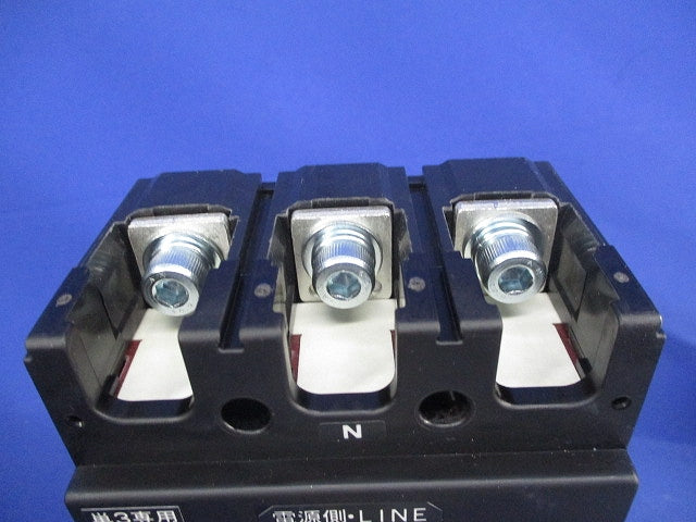 サーキットブレーカ3P2E250A(単3中性線欠相保護付) NE258NA