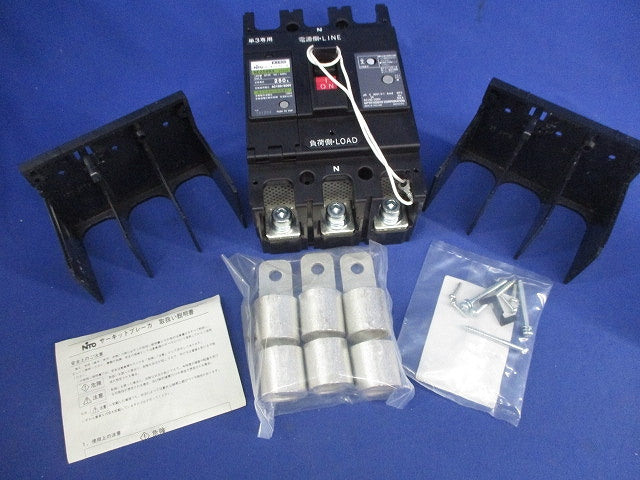 サーキットブレーカ3P2E250A(単3中性線欠相保護付) NE258NA