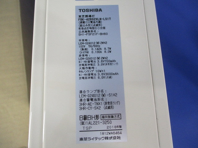 B級BH形LED誘導灯 FBK-42802XLN-LS17