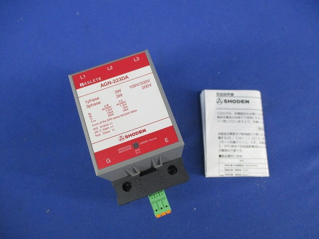 電源用SPD(避雷器) AGN-223DA