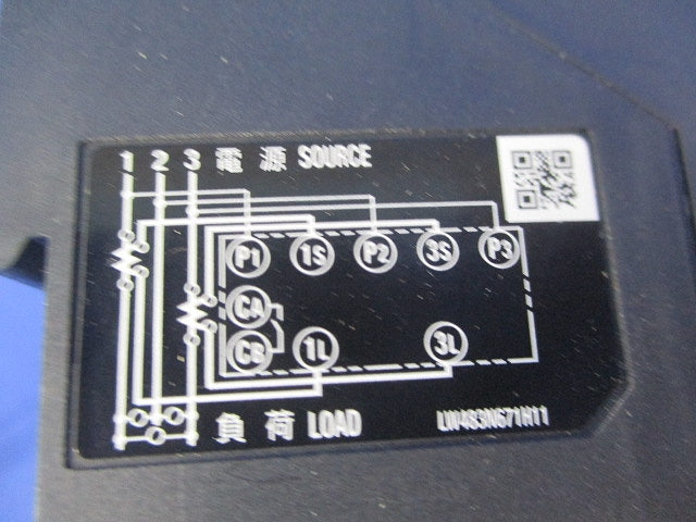 表面形電子式電力量計5A200V50Hz M8UM-S33R