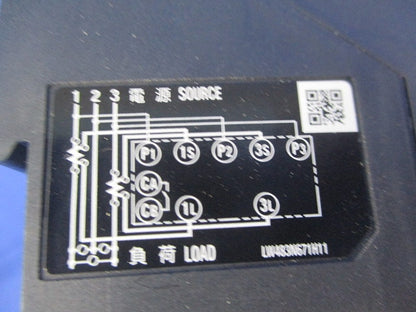 表面形電子式電力量計5A200V50Hz M8UM-S33R