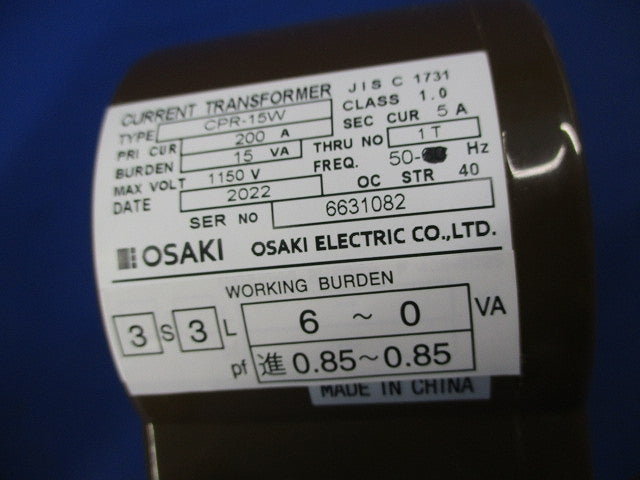 低圧変流器200A CPR-15W