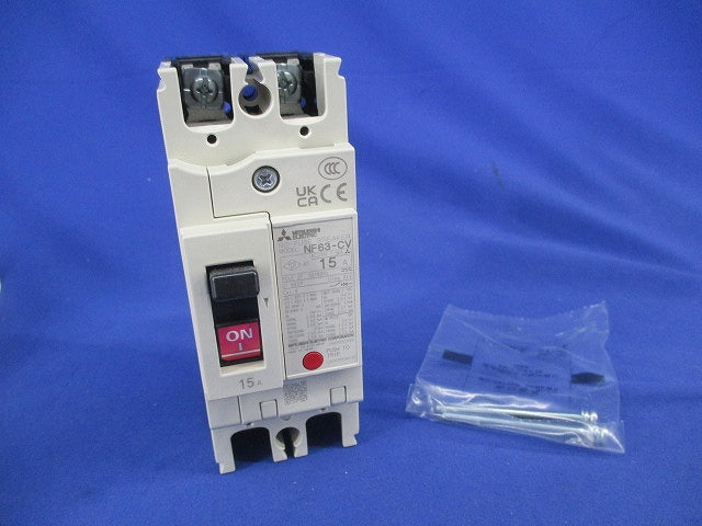 ノーヒューズブレーカ2P15A NF63-CV