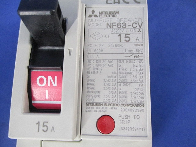 ノーヒューズブレーカ2P15A NF63-CV