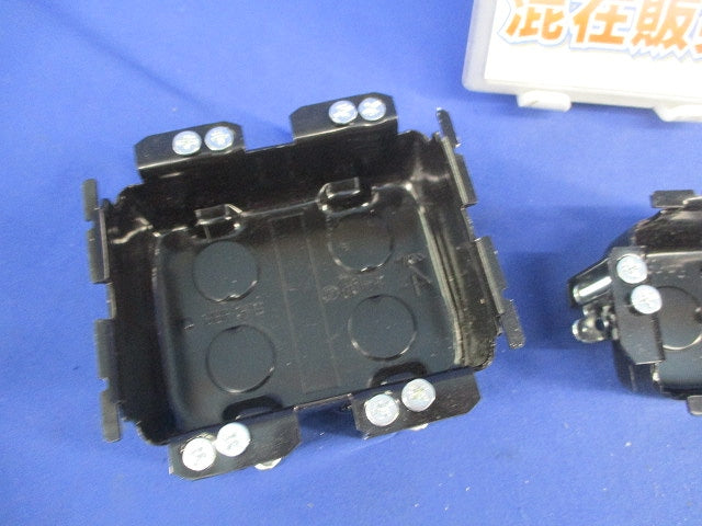 小判穴ホルソー用パネルボックスセット(混在2個入) SBP-2FG他