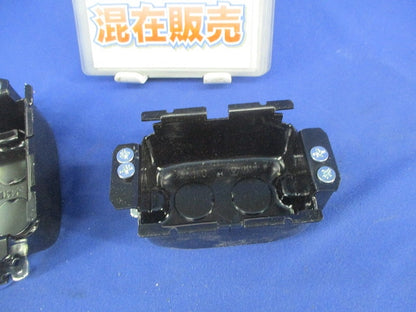 小判穴ホルソー用パネルボックスセット(混在2個入) SBP-2FG他