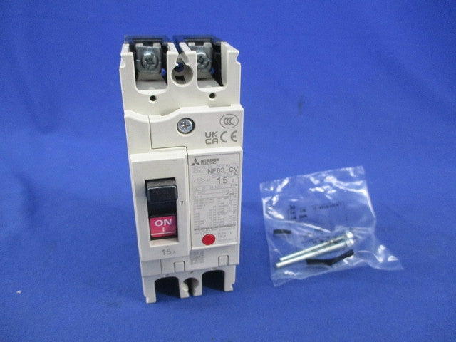 ノーヒューズブレーカ2P15A NF63-CV