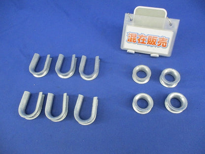 シンブルセット(亜鉛)(混在10個入) 10mm
