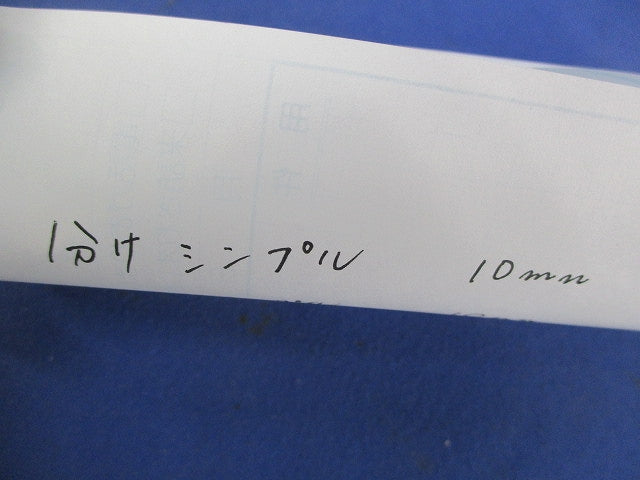 シンブルセット(亜鉛)(混在10個入) 10mm