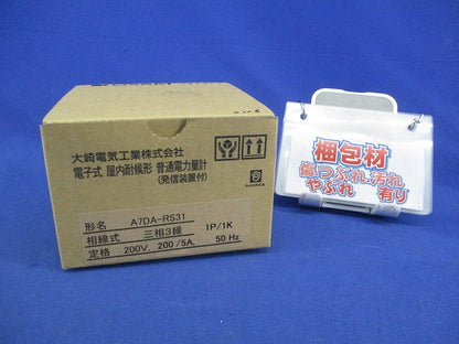 電子式普通電力量計200V5A50Hz A7DA-RS31形