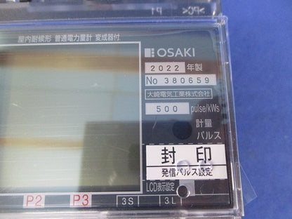 電子式普通電力量計200V5A50Hz A7DA-RS31形