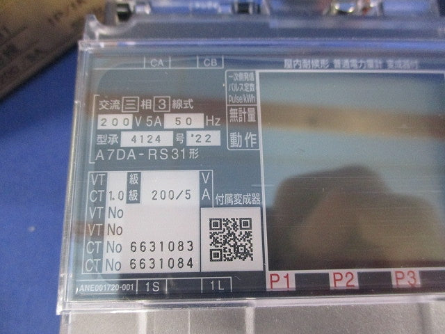 電子式普通電力量計200V5A50Hz A7DA-RS31形