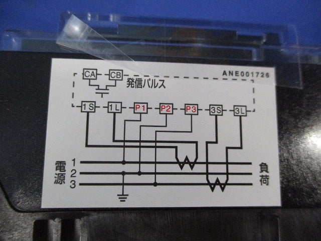 電子式普通電力量計200V5A50Hz A7DA-RS31形