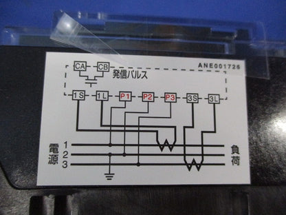電子式普通電力量計200V5A50Hz A7DA-RS31形