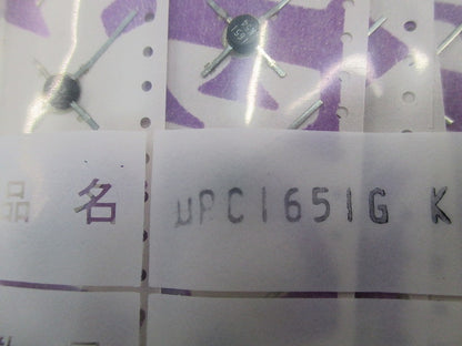 I.C. 10個入 UPC1651GK