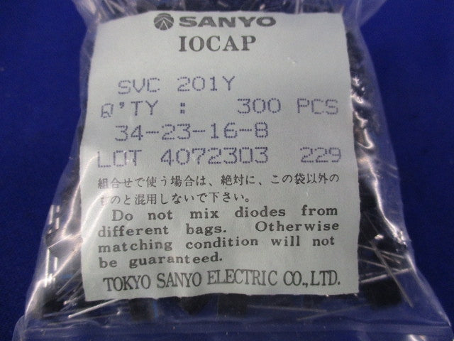 Connector 300個入 SVC201Y