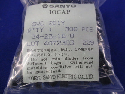 Connector 300個入 SVC201Y