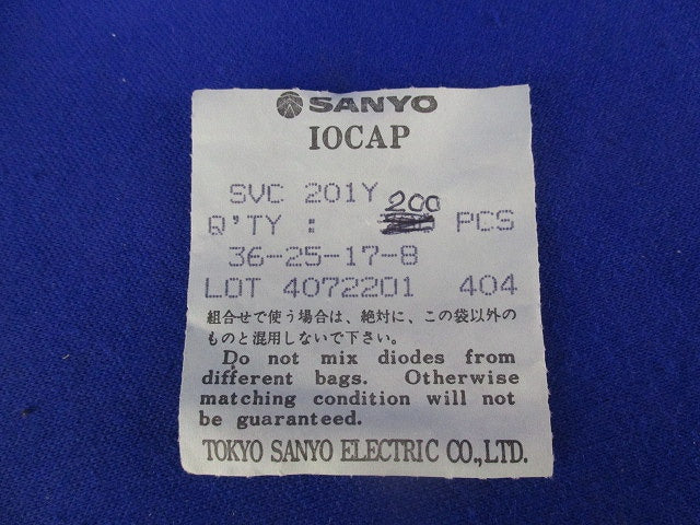 Connector 200個入 SVC201Y