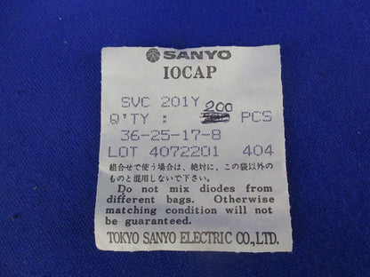Connector 200個入 SVC201Y