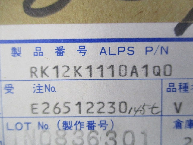 RESISTOR 10個入 RK12K1110A1Q0