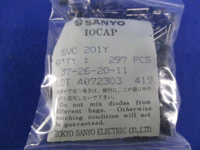 Connector 297個入 SVC201Y