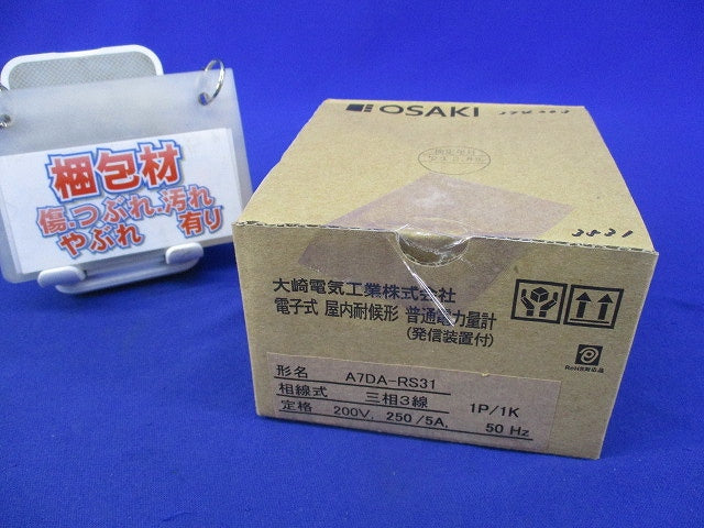 電子式普通電力量計200V5A50Hz A7DA-RS31形