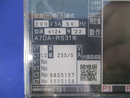 電子式普通電力量計200V5A50Hz A7DA-RS31形