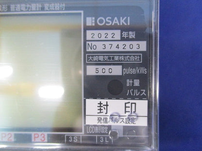 電子式普通電力量計200V5A50Hz A7DA-RS31形