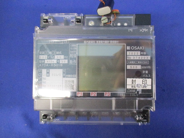 電子式普通電力量計200V5A50Hz A7DA-RS31形