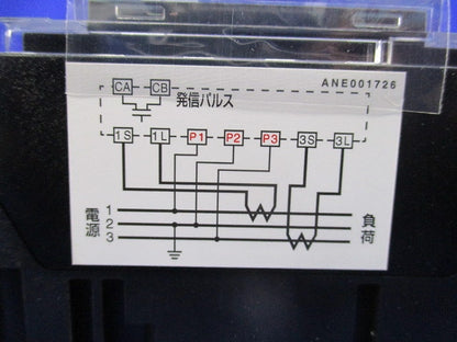 電子式普通電力量計200V5A50Hz A7DA-RS31形