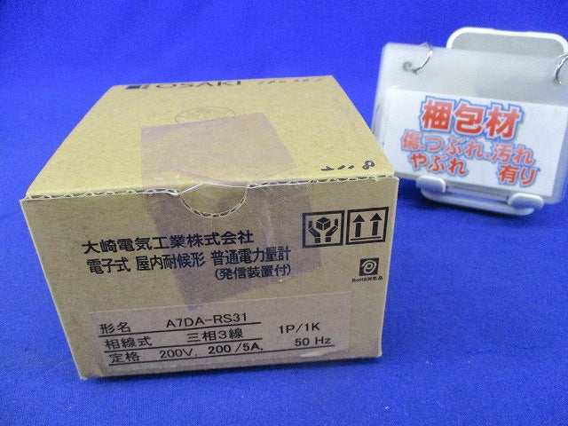 電子式普通電力量計200V5A50Hz A7DA-RS31形