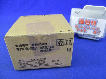 電子式普通電力量計200V5A50Hz A7DA-RS31形
