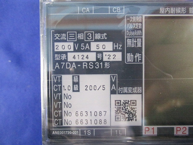 電子式普通電力量計200V5A50Hz A7DA-RS31形