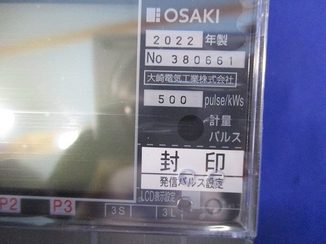 電子式普通電力量計200V5A50Hz A7DA-RS31形