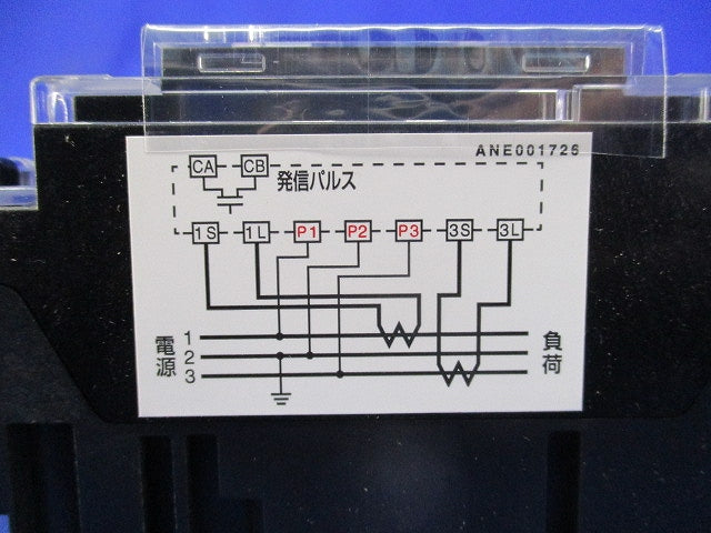 電子式普通電力量計200V5A50Hz A7DA-RS31形