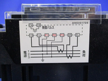 電子式普通電力量計200V5A50Hz A7DA-RS31形