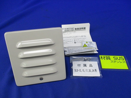 換気扇付ステンレス製ルーバー SLS-13BK-2