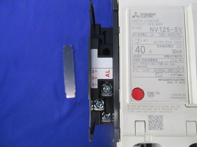 サーキットブレーカー3P40A NV125-SV