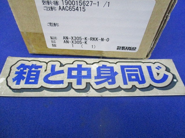 カムスイッチセット AN-X305-K-RKK-N-0