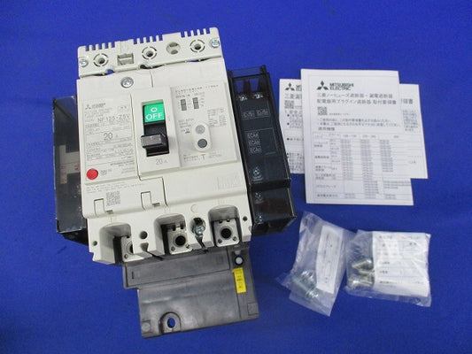 ノーヒューズブレーカ3P3E20A NF125-ZSV