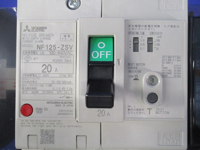 ノーヒューズブレーカ3P3E20A NF125-ZSV