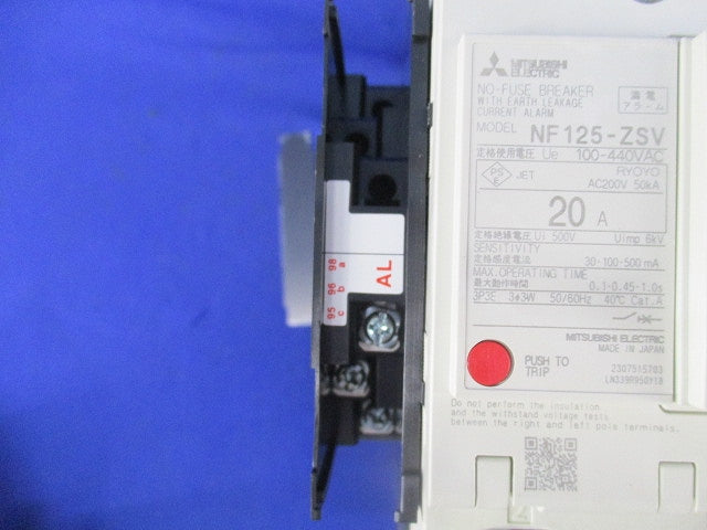 ノーヒューズブレーカ3P3E20A NF125-ZSV