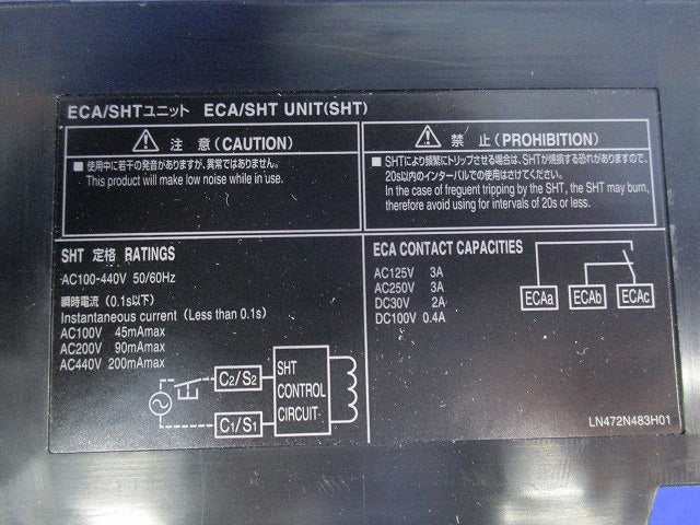 ノーヒューズブレーカ3P3E20A NF125-ZSV