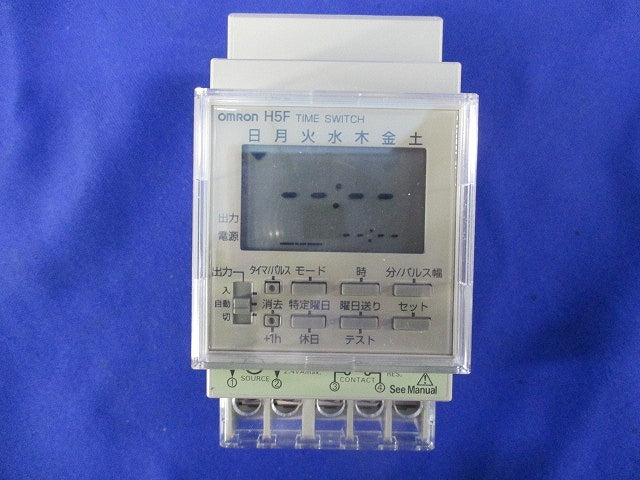 デジタル・デイリータイムスイッチ H5F-KA
