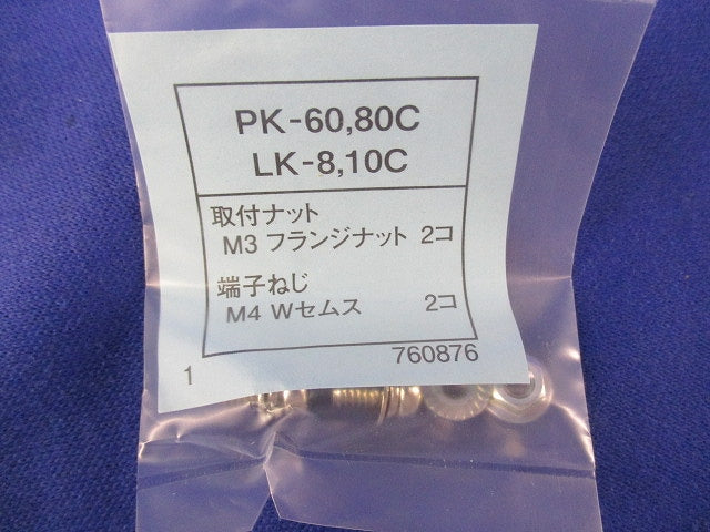 角形交流電圧計 FSB-80
